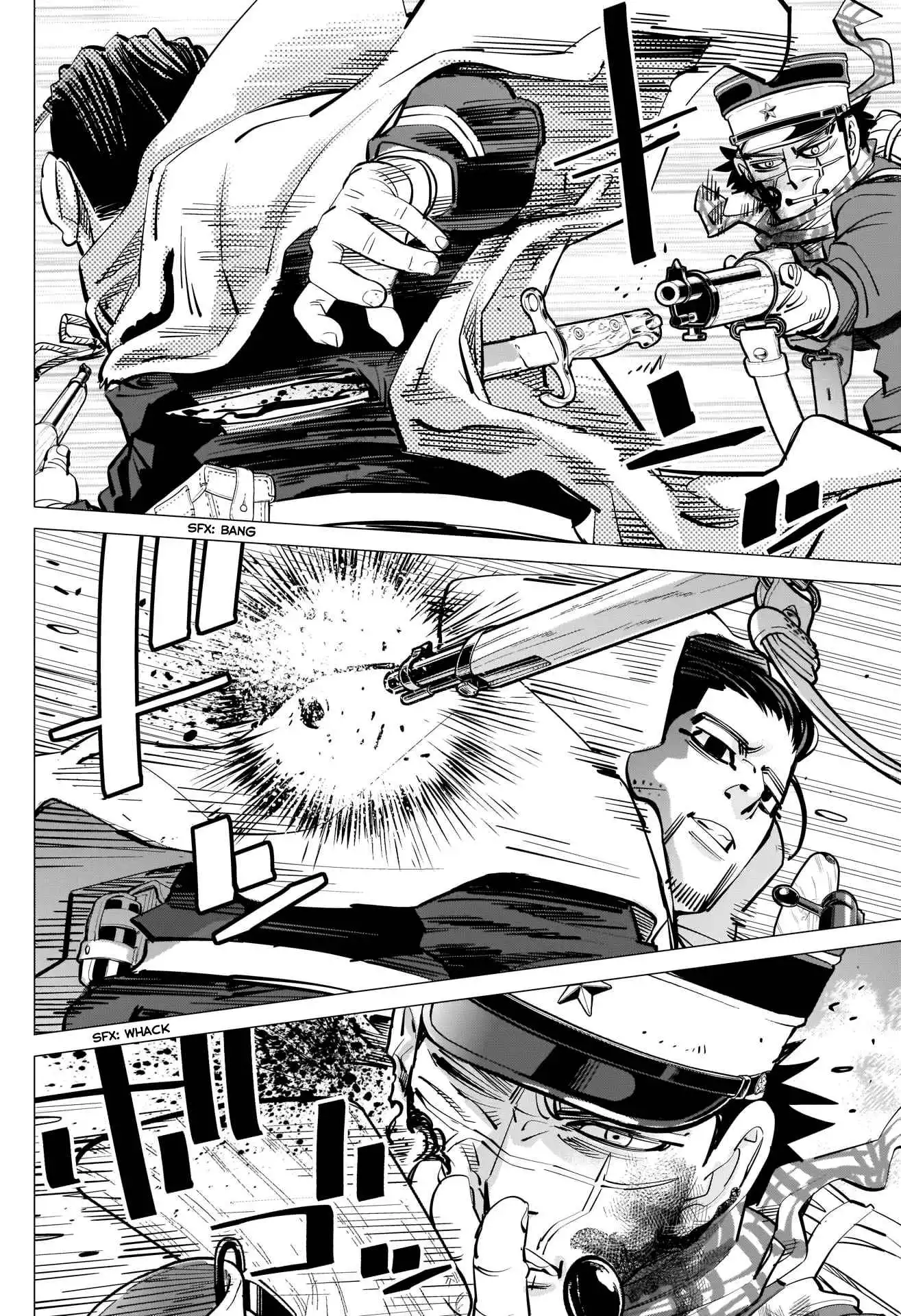 Super God Card Maker Chapter 309 4